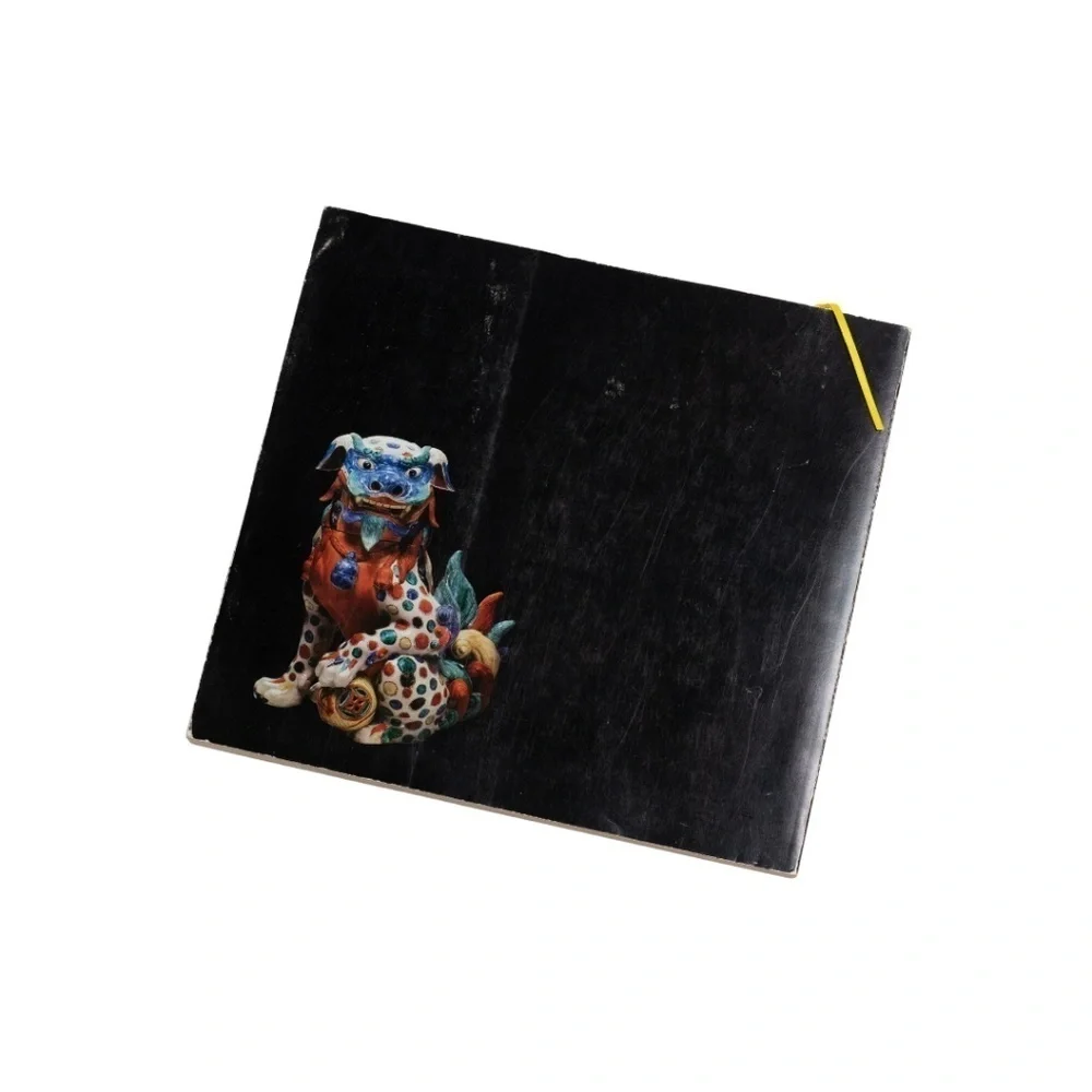 Imari Nabeshima Porcelain Art Coffee Table Book (Japanese Edition) ca. 1985